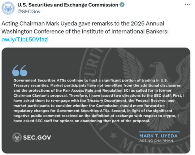 SEC拟放弃要求加密货币公司注册为交易所的计划