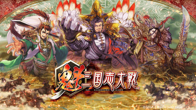 三国志竞技场(SGC)解析:融合AI博弈的链游经济模型